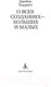 Миниатюра изображения товара Книга Азбука О всех созданиях – больших и малых (Хэрриот Дж.)