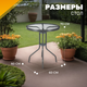 Миниатюра изображения товара Комплект садовой мебели Sundays LUC-TA21 (Grey)