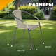 Миниатюра изображения товара Комплект садовой мебели Sundays LUC-TA21 (Grey)