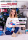 Миниатюра изображения товара Тапочки домашние Smart Textile Бабуши H521 (р-р 38-39, бежевый)