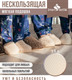 Миниатюра изображения товара Тапочки домашние Smart Textile Бабуши H521 (р-р 40-41, бежевый)