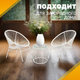 Миниатюра изображения товара Комплект садовой мебели Sundays LUC-TA04-1 (White)