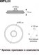 Миниатюра изображения товара Потолочный светильник Citilux Старлайт CL703A43G