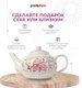 Миниатюра изображения товара Заварочный чайник Pomi d'Oro Debora / P250562