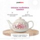 Миниатюра изображения товара Заварочный чайник Pomi d'Oro Debora / P250562