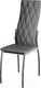 Миниатюра изображения товара Стул ВВР Румба (экокожа серый)