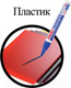 Миниатюра изображения товара Маркер-краска Brauberg Professional / 151447 (синий)