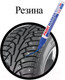 Миниатюра изображения товара Маркер-краска Brauberg Professional / 151447 (синий)