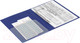 Миниатюра изображения товара Папка для бумаг Brauberg Диагональ / 221352 (темно-синий)