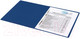 Миниатюра изображения товара Папка для бумаг Brauberg Стандарт / 221633 (синий)