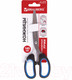 Миниатюра изображения товара Ножницы канцелярские Brauberg Classic+ / 236448