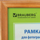Миниатюра изображения товара Рамка Brauberg Hit / 390020 (канадская сосна)