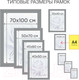 Миниатюра изображения товара Рамка Brauberg Hit / 390020 (канадская сосна)