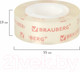 Миниатюра изображения товара Скотч Brauberg 227261 (2шт)