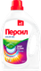 Миниатюра изображения товара Гель для стирки Персил Gel Color (2.6л)