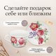 Миниатюра изображения товара Чайный набор Rosenberg RPO-115011-15 (15шт)