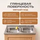 Миниатюра изображения товара Мойка кухонная РМС MG6-8060-2