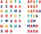 Миниатюра изображения товара Касса букв/цифр Mapacha Буквы. Набор магнитов / 76838