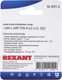 Миниатюра изображения товара Клемма Rexant 06-0391-A (10 шт)