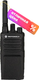 Миниатюра изображения товара Рация Motorola XT420