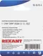 Миниатюра изображения товара Набор наконечников для кабеля Rexant 06-0410-A