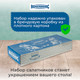 Миниатюра изображения товара Набор салатников Rosenberg RGL-130114 (7шт)
