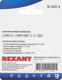 Миниатюра изображения товара Наконечник для кабеля Rexant 06-0402-A