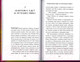 Миниатюра изображения товара Книга Эксмо Встречайте Круэллу! (Джонсон М.)