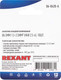 Миниатюра изображения товара Набор наконечников для кабеля Rexant 06-0420-A