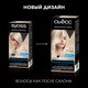 Миниатюра изображения товара Крем для осветления волос Сьёсс Permanent Coloration осветлитель 10-13 (холодный и пепельный блонд)