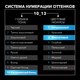 Миниатюра изображения товара Крем для осветления волос Сьёсс Permanent Coloration осветлитель 10-13 (холодный и пепельный блонд)