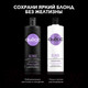 Миниатюра изображения товара Крем для осветления волос Сьёсс Permanent Coloration осветлитель 10-13 (холодный и пепельный блонд)