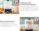 Миниатюра изображения товара Пароварка стационарная Tefal VC204810