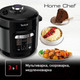 Миниатюра изображения товара Мультиварка-скороварка Tefal CY601832