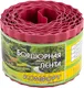 Миниатюра изображения товара Бордюр садовый No Brand Комфорт R256028 (красный)