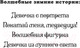 Миниатюра изображения товара Книга Эксмо Щенок Фред, или Уплывший дом (Вебб Х.)