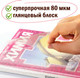 Миниатюра изображения товара Набор обложек Пифагор 227204