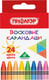 Миниатюра изображения товара Восковые мелки Пифагор Солнышко / 227281 (24шт)