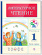 Миниатюра изображения товара Набор обложек Пифагор 227483 (5шт)