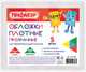 Миниатюра изображения товара Набор обложек Пифагор 227483 (5шт)