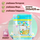 Миниатюра изображения товара Набор обложек Пифагор 227488 (5шт)