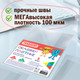 Миниатюра изображения товара Набор обложек Пифагор 227488 (5шт)