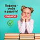 Миниатюра изображения товара Набор обложек Пифагор 227488 (5шт)