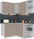 Миниатюра изображения товара Кухонный гарнитур Интерлиния Мила Матте 1.5x1.4 А правая (луна/луна/травертин серый)