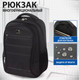 Миниатюра изображения товара Рюкзак Brauberg Urban / 229875