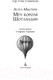 Миниатюра изображения товара Книга Азбука Агата Мистери. Книга 3. Меч короля Шотландии (Стивенсон С.)