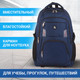 Миниатюра изображения товара Рюкзак Brauberg Меркури / 226348