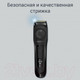 Миниатюра изображения товара Триммер Rowenta TN3841F4