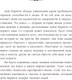 Миниатюра изображения товара Книга Эксмо 21 вдохновляющая история о победе над собой (Карнеги Д.)
