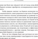 Миниатюра изображения товара Книга Эксмо 21 вдохновляющая история о победе над собой (Карнеги Д.)